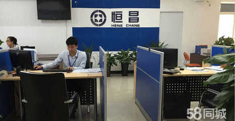 北京恒昌惠誠信息咨詢遵義分公司攝像服務介紹