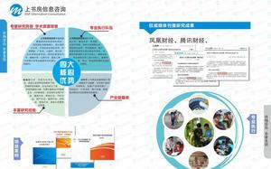 深圳展會調研 價格、廠家、圖片及客戶滿意度與效果評估綜合解析