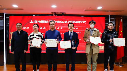 上海市信息通信用戶(hù)咨詢(xún)工作委員會(huì)正式成立，開(kāi)啟行業(yè)服務(wù)新篇章