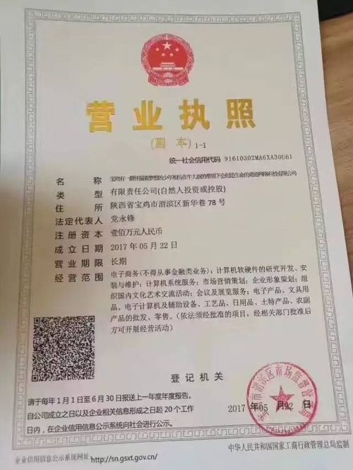 一個(gè)長(zhǎng)達(dá)39個(gè)字的公司名 軟件開發(fā)領(lǐng)域的命名奇觀