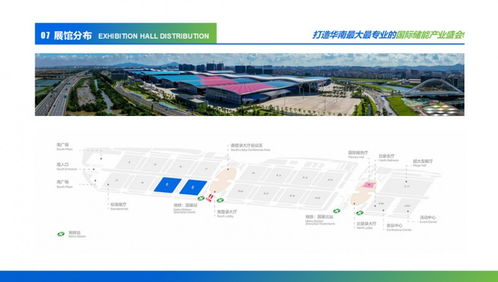 2026深圳國際儲能技術展覽會 驅(qū)動儲能革新，軟件定義未來