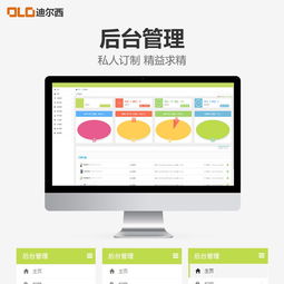 深圳共享充電樁項目 智能化解決方案與APP開發(fā)實踐