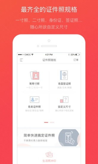 應用寶官網 深圳軟件開發新浪潮的引領者