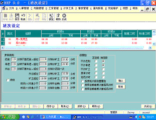 東莞與深圳考勤系統(tǒng)軟件 企業(yè)人事管理的數(shù)字化利器