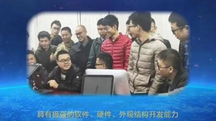 深圳博時(shí)特科技 引領(lǐng)硬件定制與智能硬件發(fā)展的源頭工廠