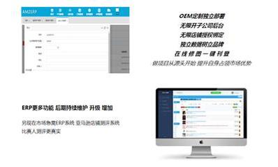 深圳ERP軟件開發指南 產品推薦與定制開發選擇