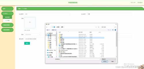 SSM車險(xiǎn)管理系統(tǒng)MHWV8的設(shè)計(jì)與實(shí)現(xiàn)——計(jì)算機(jī)軟件開發(fā)畢業(yè)設(shè)計(jì)程序