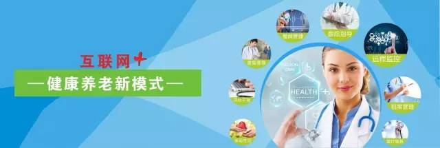 到河北這個市建養(yǎng)老院最高補(bǔ)貼80萬，運(yùn)營還享年補(bǔ)貼15萬，遠(yuǎn)程健康管理服務(wù)同步推進(jìn)