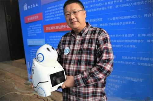 科技賦能，智慧商業新篇章——首屆“渝創渝新”科技類總決賽圓滿落幕