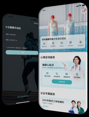 遠程問診、公益援助與企業健康戰略 京東健康多措并舉守護勞動者健康